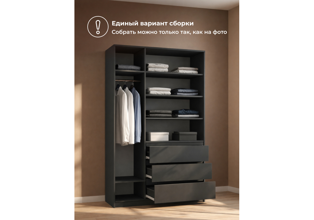 Шкаф Woodville Мадера ШМ 1200 ЛДСП графит