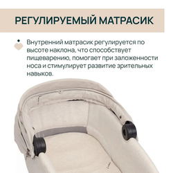 Коляска Chicco Bellagio 2 в 1 Amber Glow