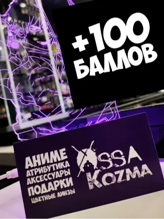 Бонус при регистрации