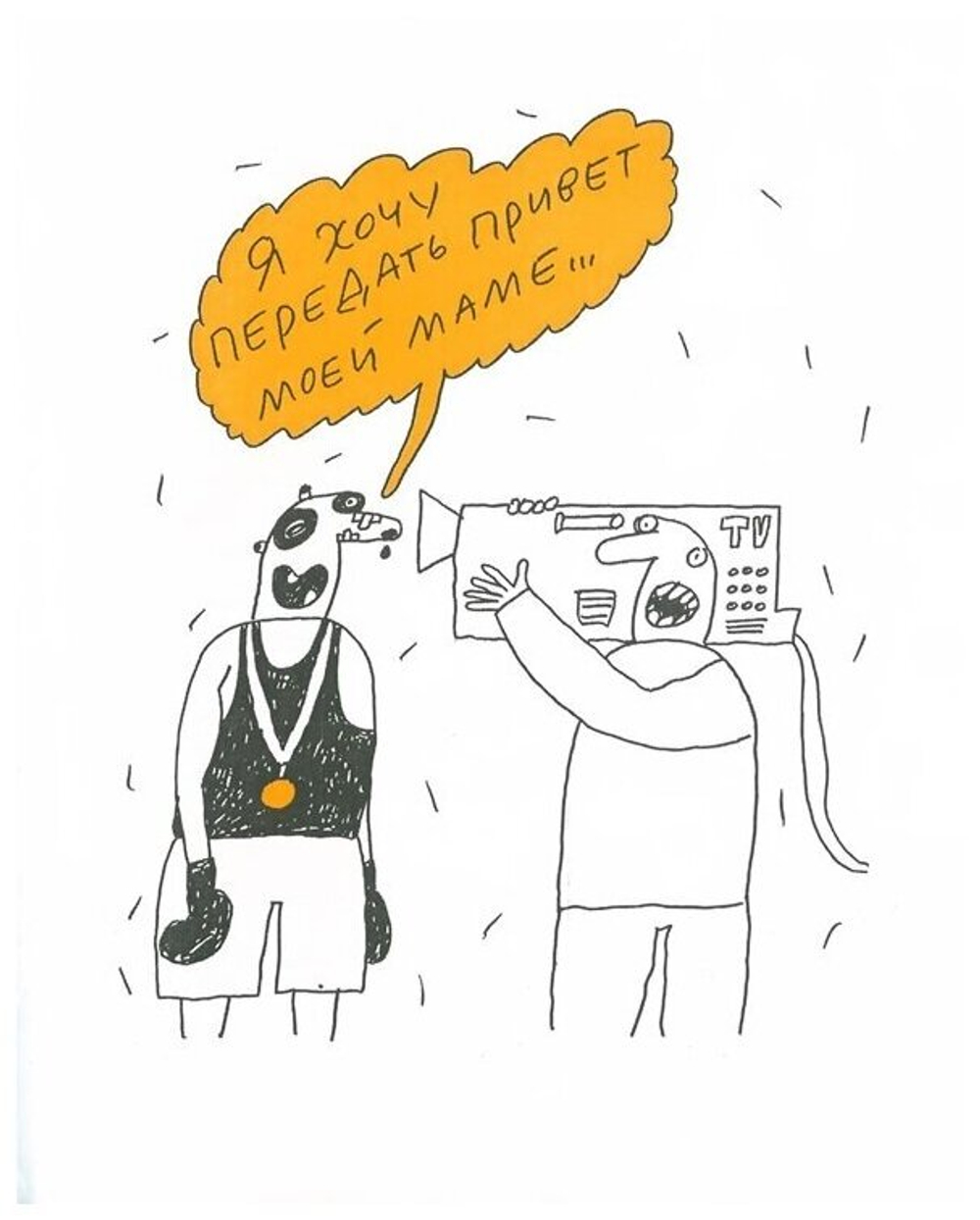 Вредные советы отцам подрастающих детей