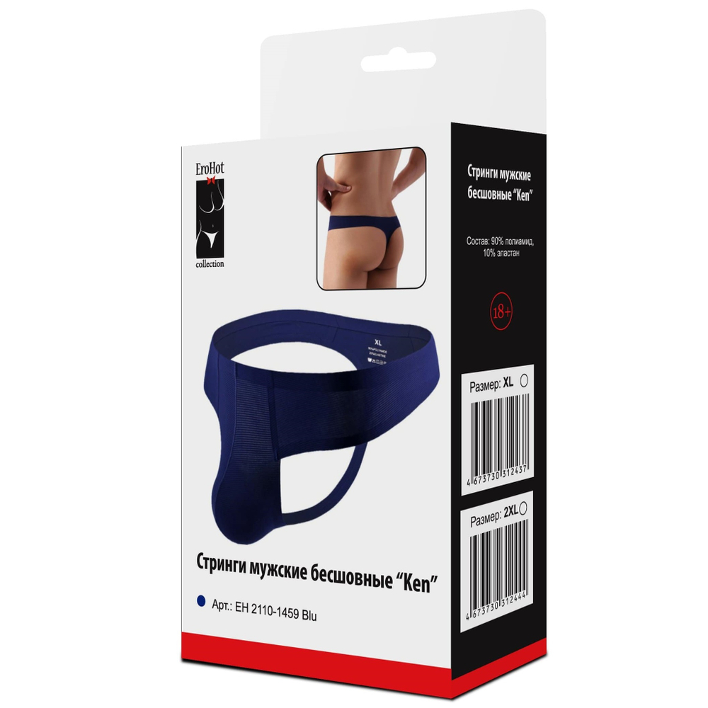 Стринги мужские Ken синий XL