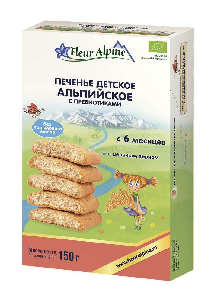 Печенье Альпийское с пребиотиками Fleur Alpine