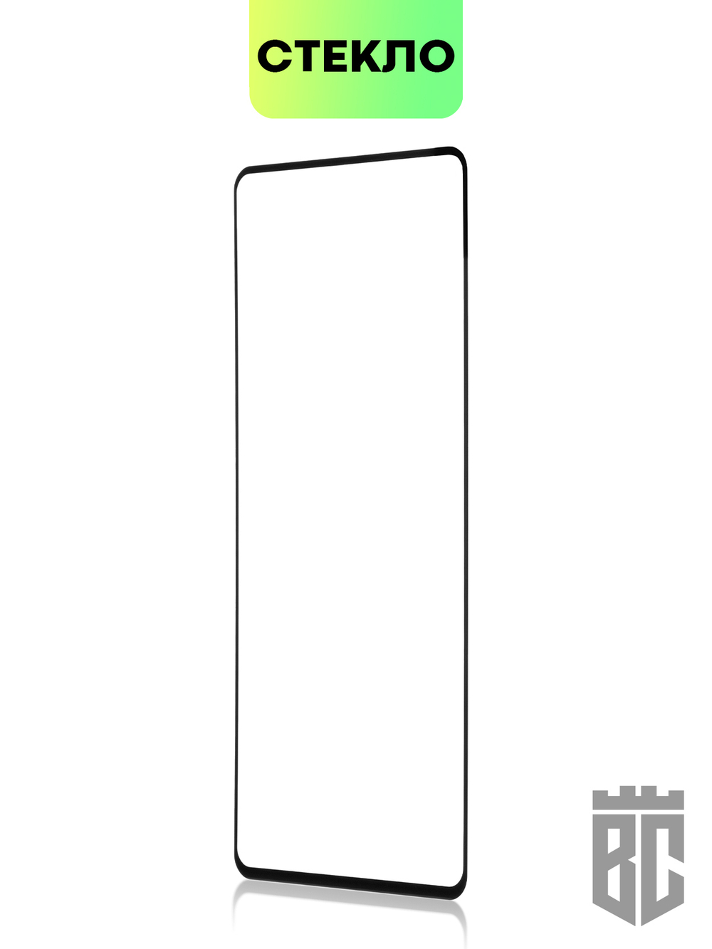 Набор стекол BROSCORP для Samsung Galaxy M52 5G оптом (арт. SS-M52-FSP-SET2)