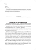 Слоговые таблицы - 2. Слоги со стечением согласных. ФГОС.