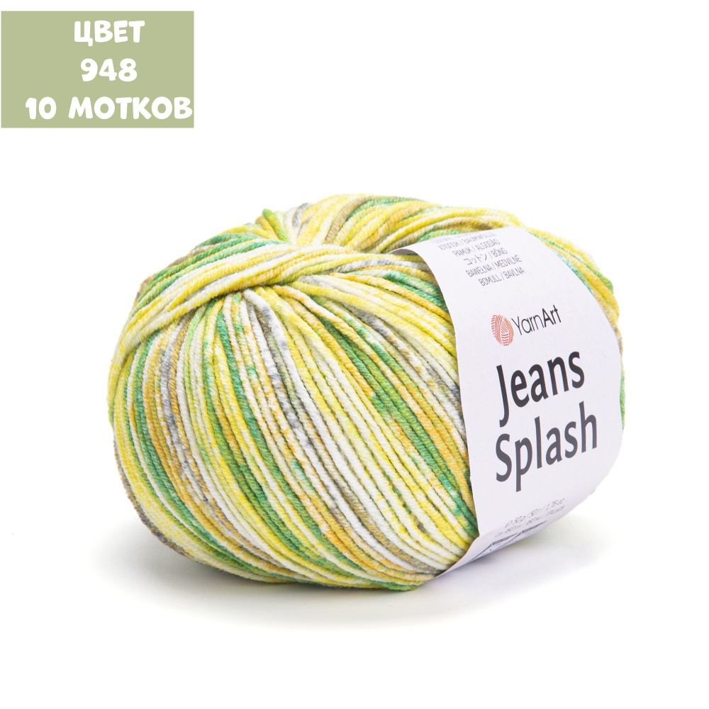 Jeans splash (Yarn Art)