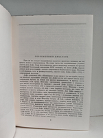 Робинзон Крузо. История полковника Джека