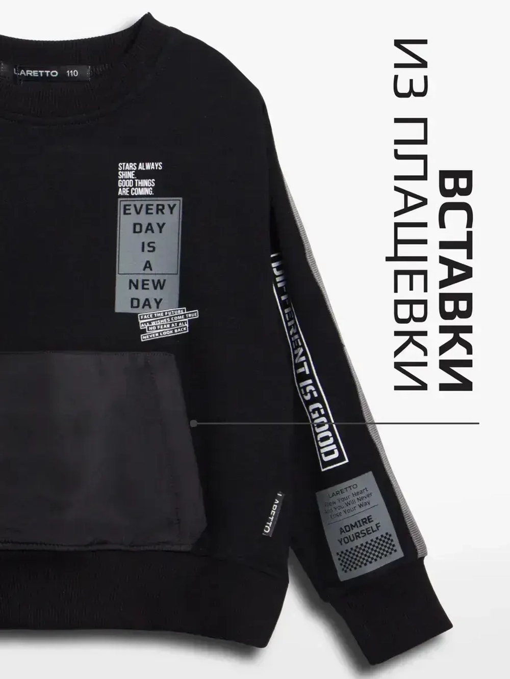 Спортивный костюм для мальчика