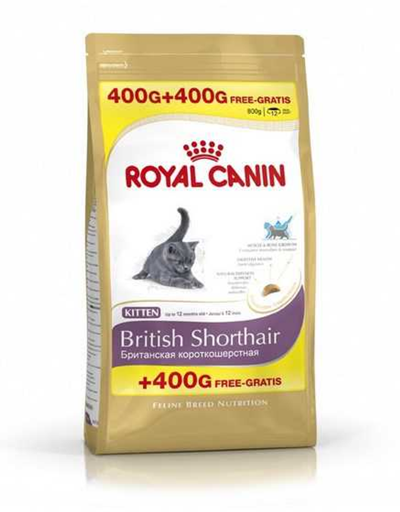 Royal canin Киттен Британская короткошерстная 0,4+0,4 кг АКЦИЯ!!! Royal canin Киттен Британская короткошерстная 0,4+0,4 кг АКЦИЯ!!!
