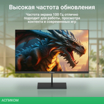 Монитор Digma Progress 27P501Q черный (DM27SB05)