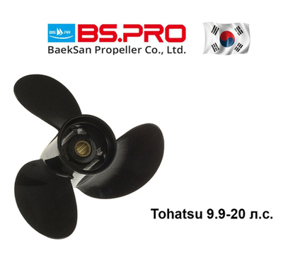 Винт Tohatsu/Nissan 9.9-20л.с; 3x9-1/4x10-1/2
