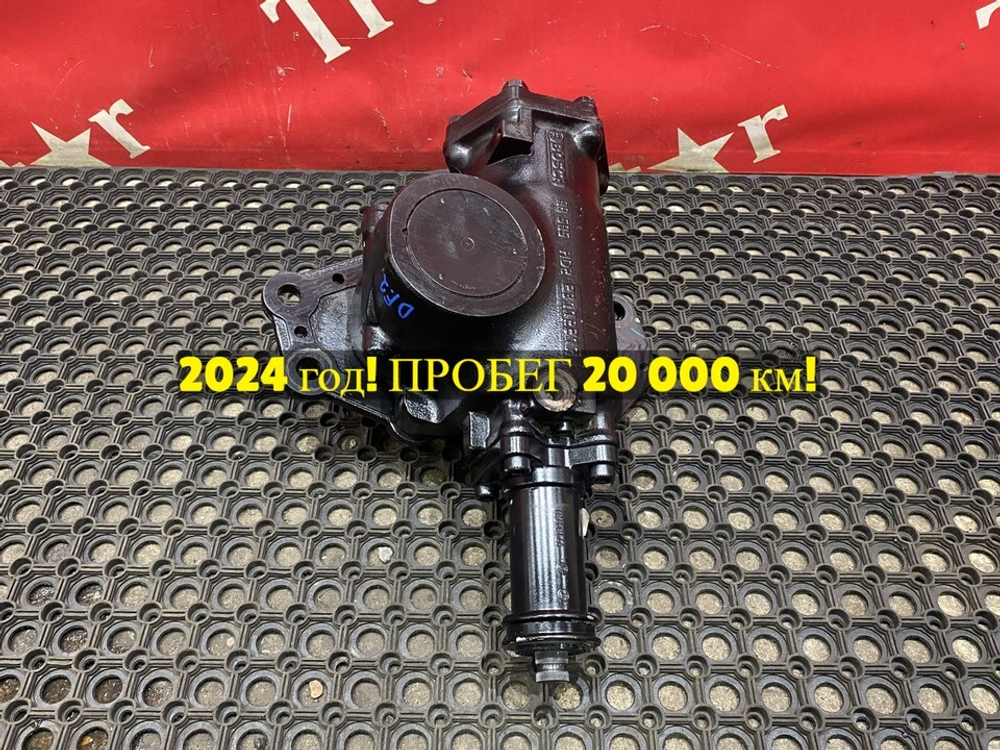 ГУР 2024г.
