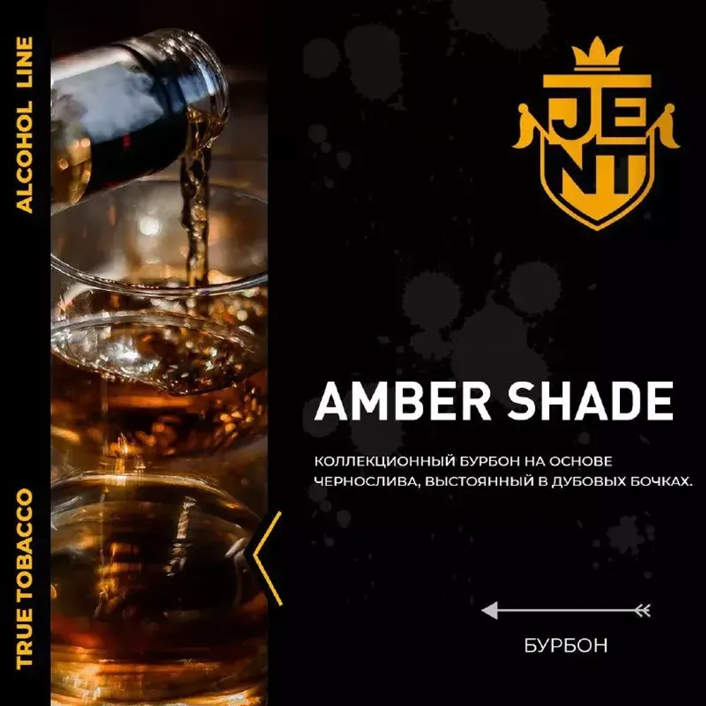 Jent Alcohol Line - Amber Shade (100g)