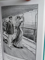 Шпион Х.323 (Человек без лица. Орудие сна)