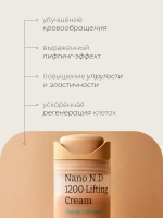 Vely Vely Лифтинг-крем c нано-иглами спикулы Nano Needle 1200 Lifting Cream 50 мл