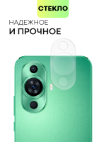 Стекло на камеру BROSCORP для Huawei nova 11 (арт.HW-NOVA11-CLEAR-CAM-GLASS )