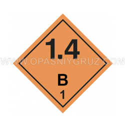 Наклейка Знак опасности Класс 1.4В Взрывчатые вещества и изделия