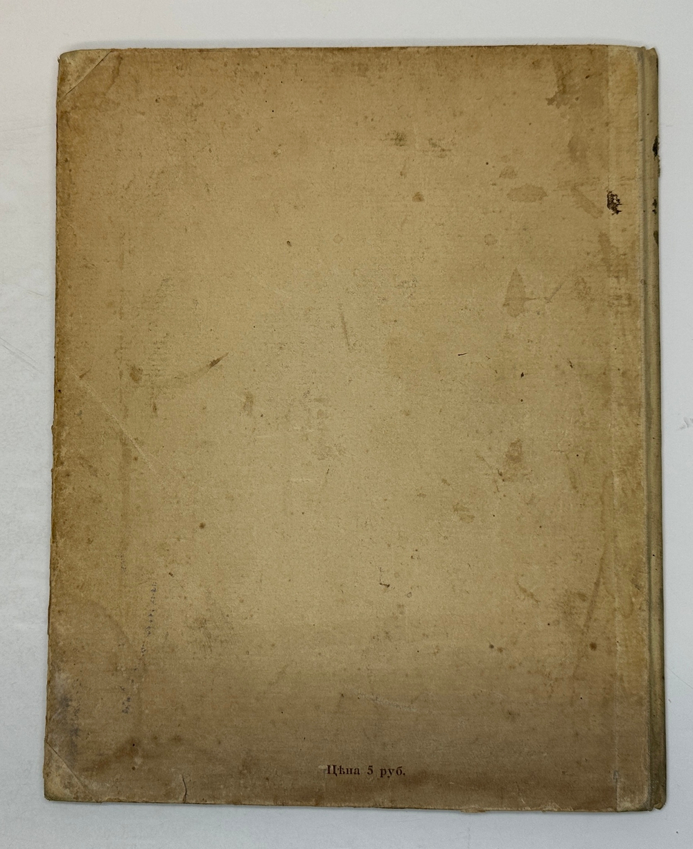 Пушкин А. С. Скупой рыцарь. С иллюстрациями С. Плошинского, СПБ, издание А.С. Суворина, 1912г.