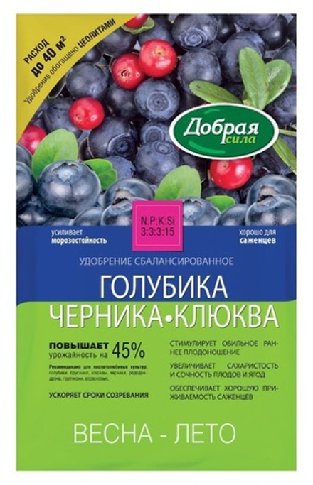 Добрая сила сухое удобрение голубика-черника-клюква