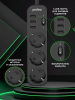Сетевой фильтр Perfeo "POWER STREAM", 2500W, двойная защита, 2м, 3 розетки, 3 USB, черный.