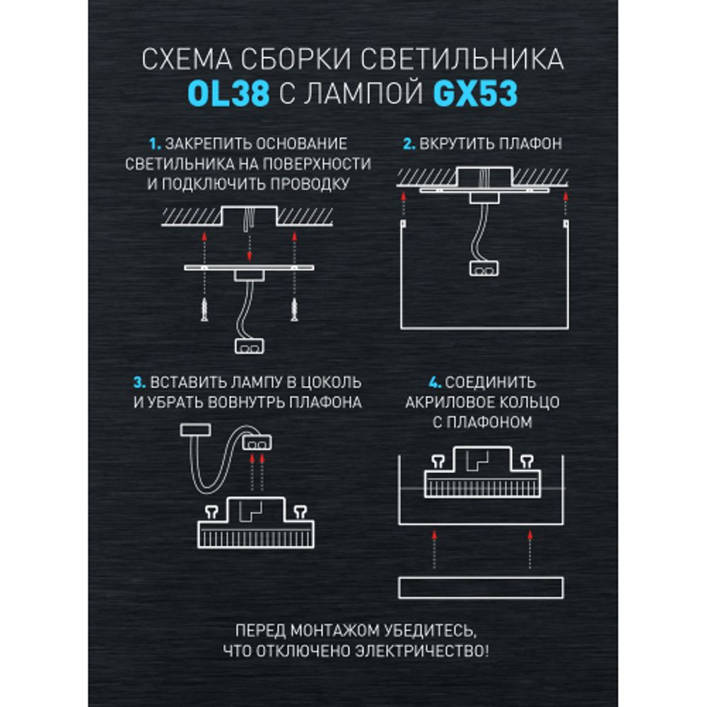 Светильник настенно-потолочный спот ЭРА OL38 BK под GX53 IP20 черный