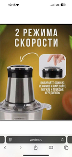 Кухонный комбайн