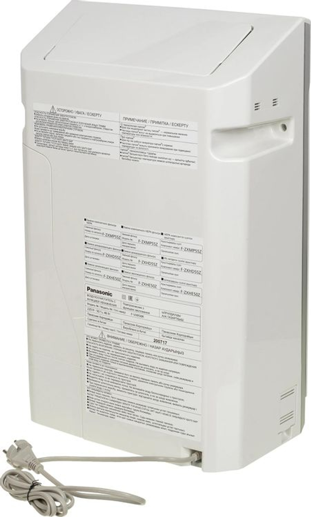 Климатический комплекc Panasonic F-VXR50R-W,  до 40м2,  белый