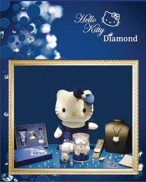 Sanrio Hello Kitty Diamond Edition