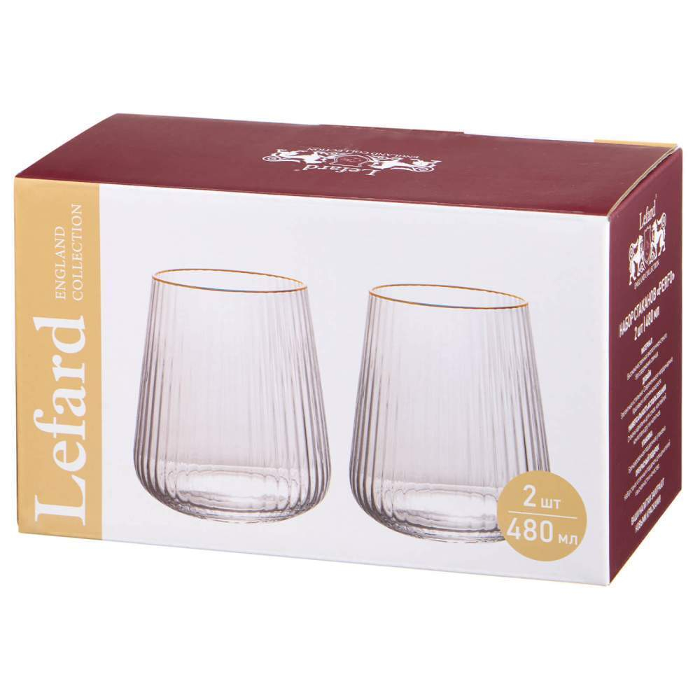 Набор стаканов "Perfo" 2шт 480мл