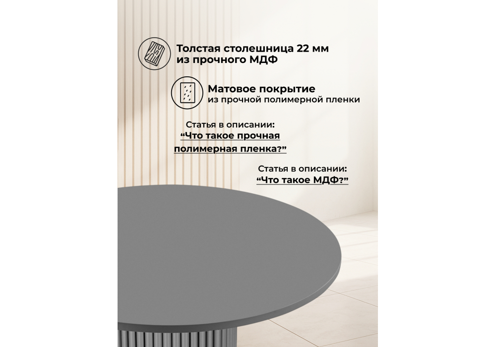 Стол деревянный Woodville Барел 89 серый, серый