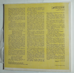 Винтажная виниловая пластинка LP А. С. Пушкин Страницы Русской Поэзии XVIII-XX вв. Альбом II (СССР 1982)