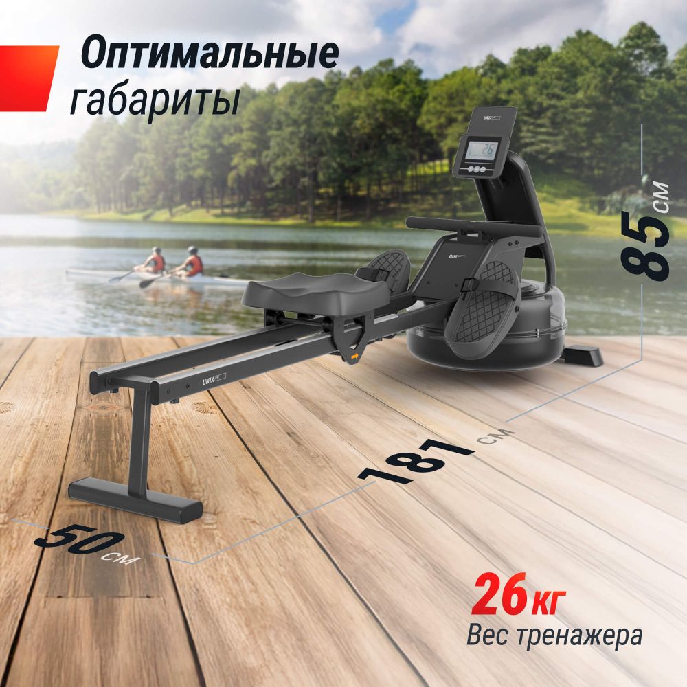 Гребной тренажер UNIX Fit Water Rower 340