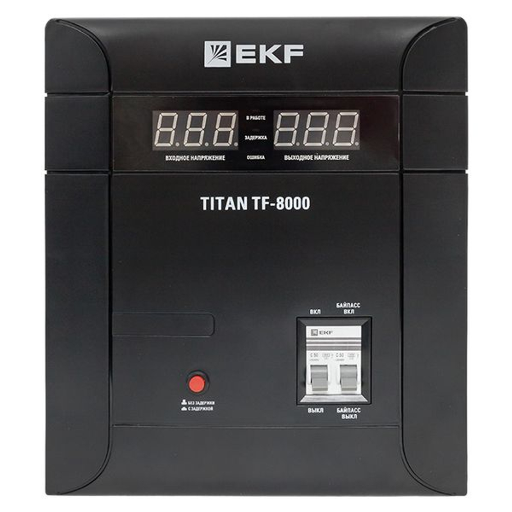 Стабилизатор напряжения симисторный напольного исполенияTITAN -TF-8000 EKF