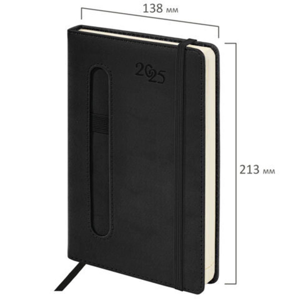 Ежедневник датированный 2025 А5 138x213 мм, BRAUBERG "Optimal", под кожу, резинка-фиксатор, держатель для ручки, черный, 115892