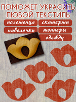 Деревянный штамп 368