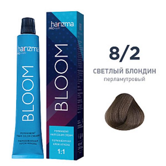 Крем-краска для волос Harizma Bloom 8/2, светлый блондин - перламутровый, 100 мл (h30820)