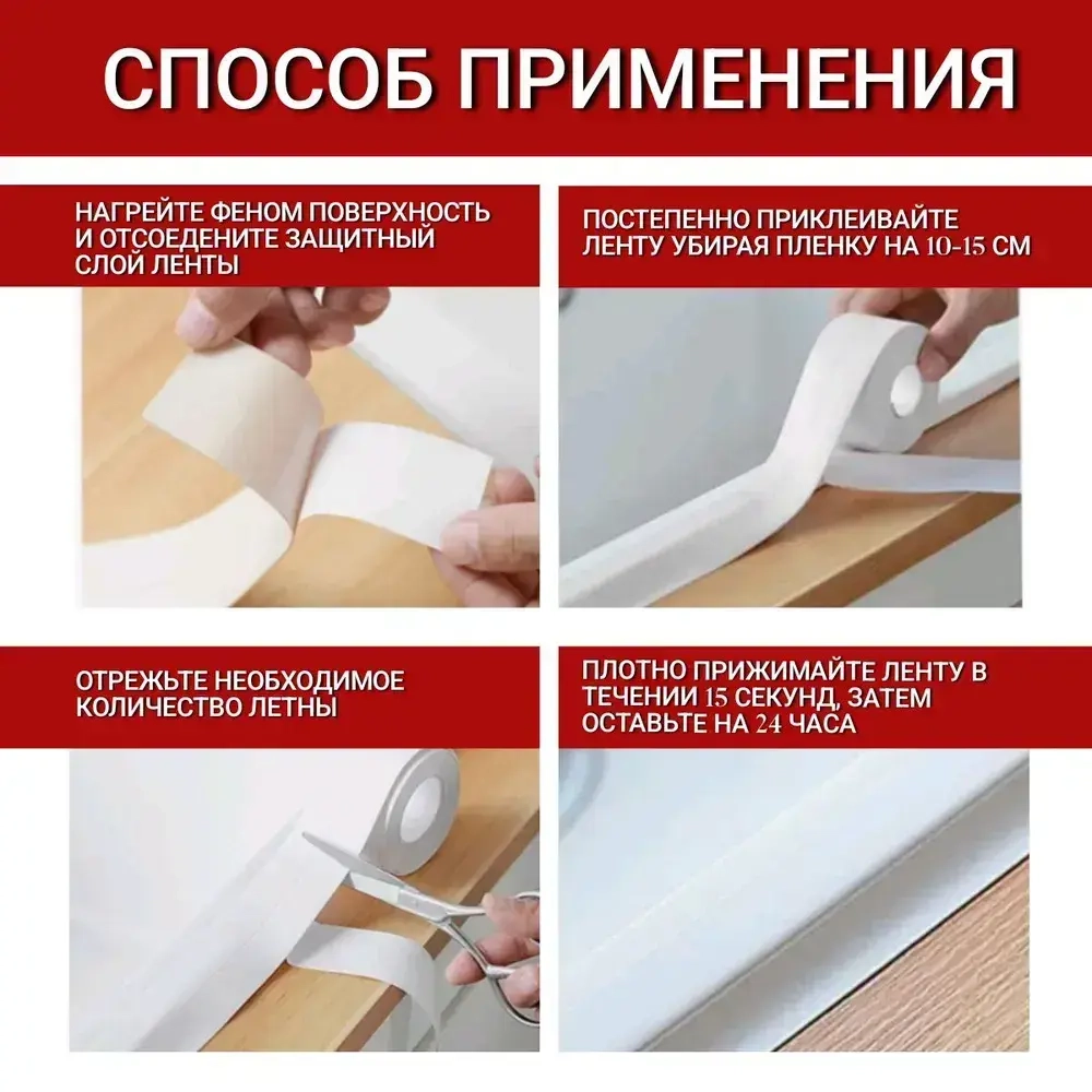 Бордюрная лента 38 мм 3.2 м, 1 шт