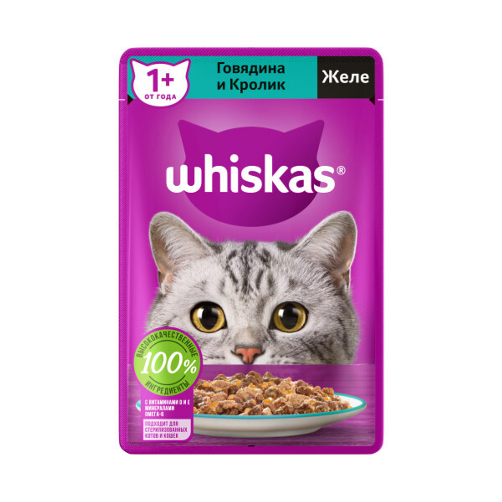 Желе говядина и кролик, 75г корм для кошек влажный Whiskas