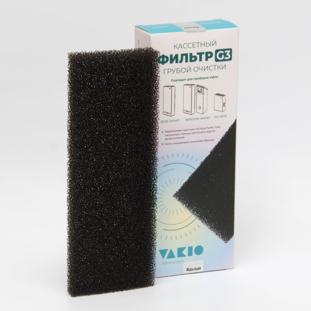 Кассетный фильтр G3 грубой очистки