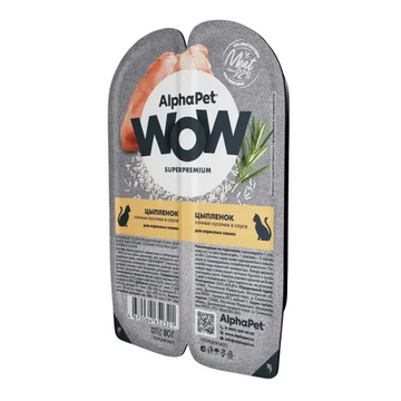 AlphaPet WOW Superpremium влажный корм для взрослых кошек сочные кусочки цыпленка в соусе, в ламистерах - 80 г
