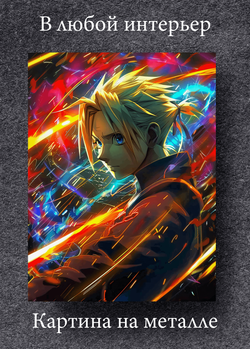 Картина на стену на металле от MetallSubArt "Стальной Алхимик"