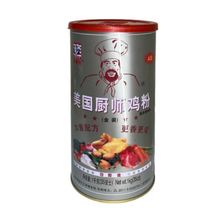 Куриный бульон Shalilai 1 кг, 2 шт