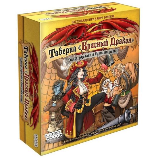 Настольная игра Таверна Красный дракон Эльф, русалка и бутылка рома