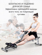 Гребной тренажер