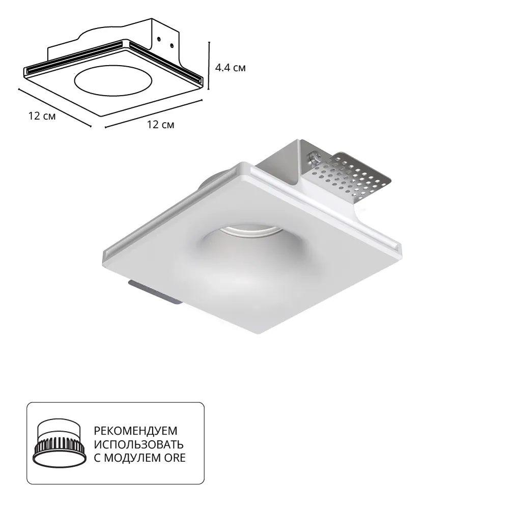 Точечный встраиваемый светильник Arte Lamp INVISIBLE