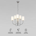 Умная подвесная люстра 60164/6 никель