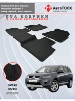 EVA коврики с бортами для автомобиля. Mitsubishi outlander 4