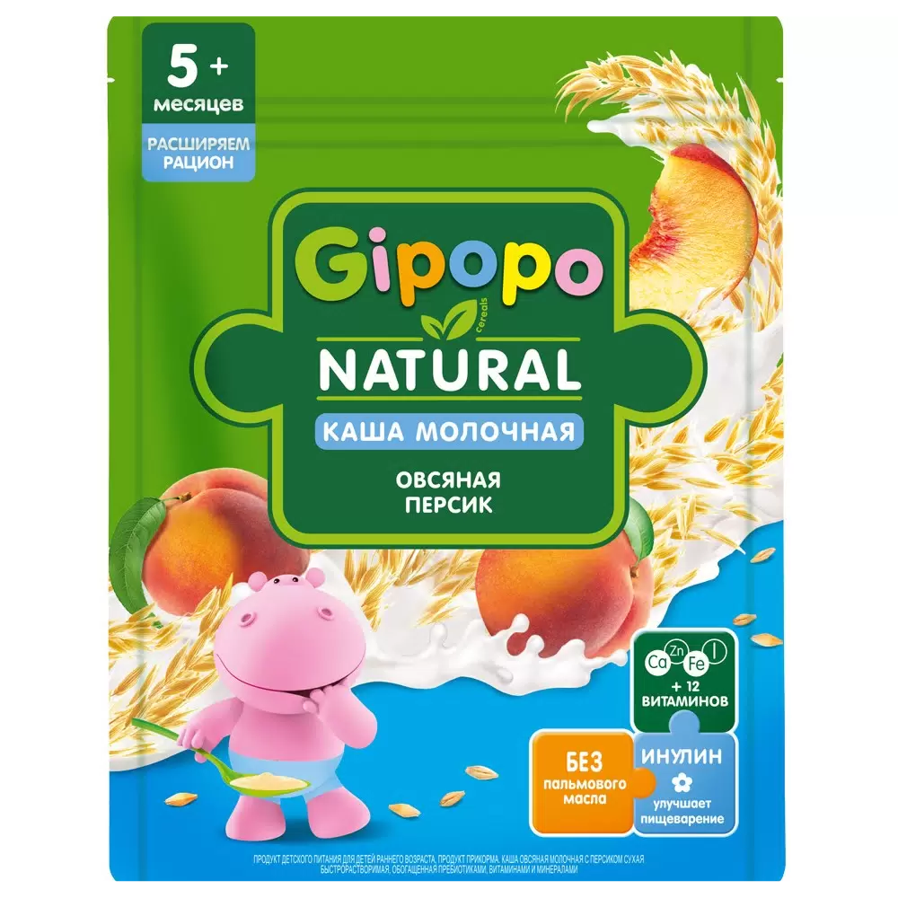 Каша молочная Gipopo Овсяная персик 5+ 200 гр