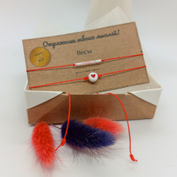 Браслет из бисера/ Азбука Морзе, Знак Зодиака Весы