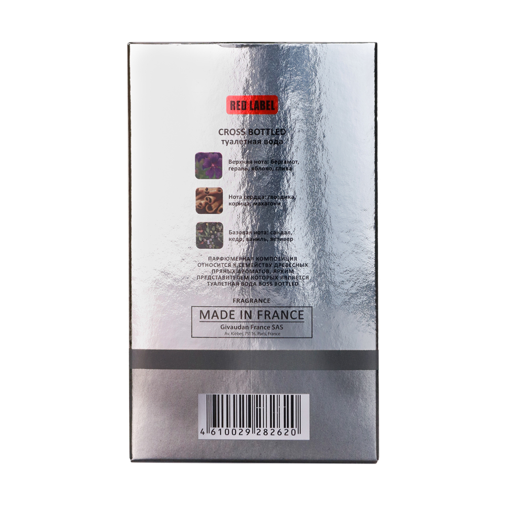 Вода туалетная Cross Bottled (Кросс Ботлед) - 100ml for men