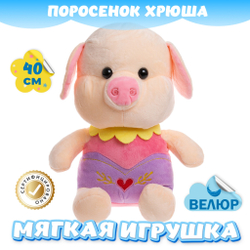 Мягкая игрушка Свинка KiDWoW реалистичный поросенок для девочек, мальчиков, малышей в подарок
